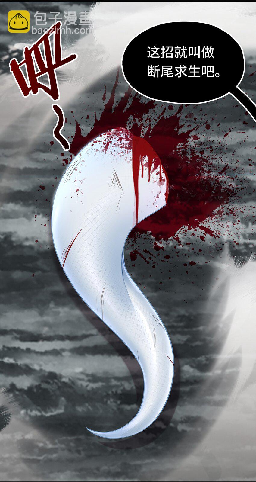 043 我和他约好了(1/2)-第44话