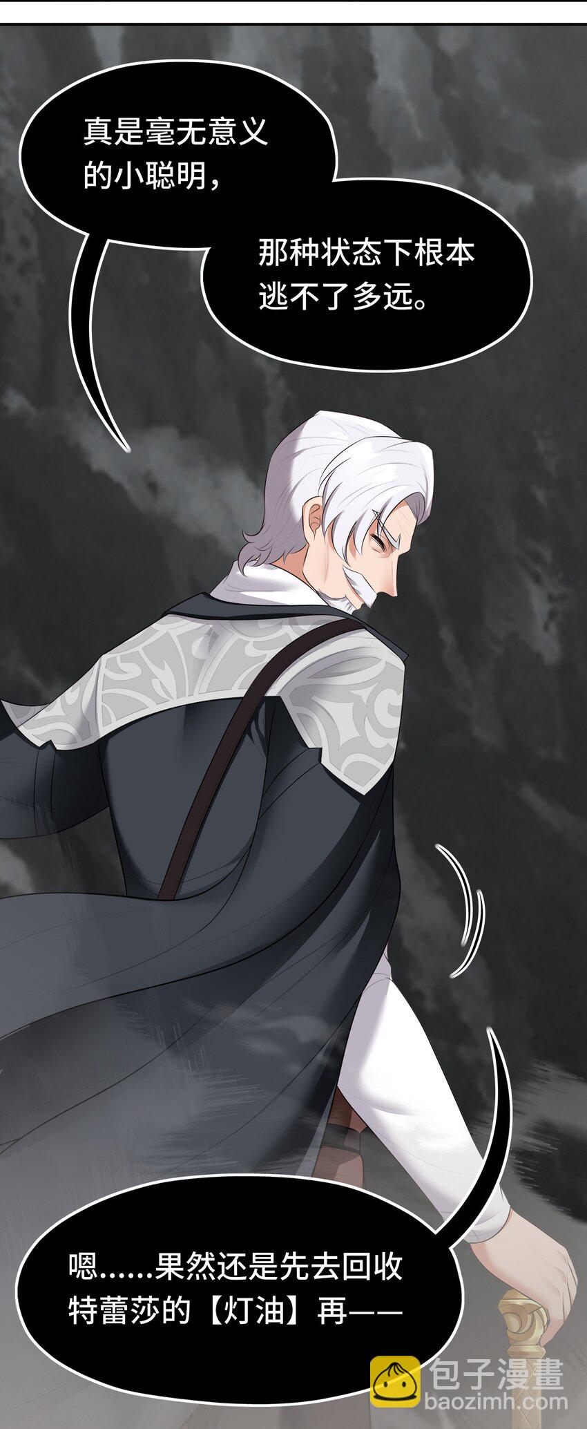 043 我和他约好了(1/2)-第44话