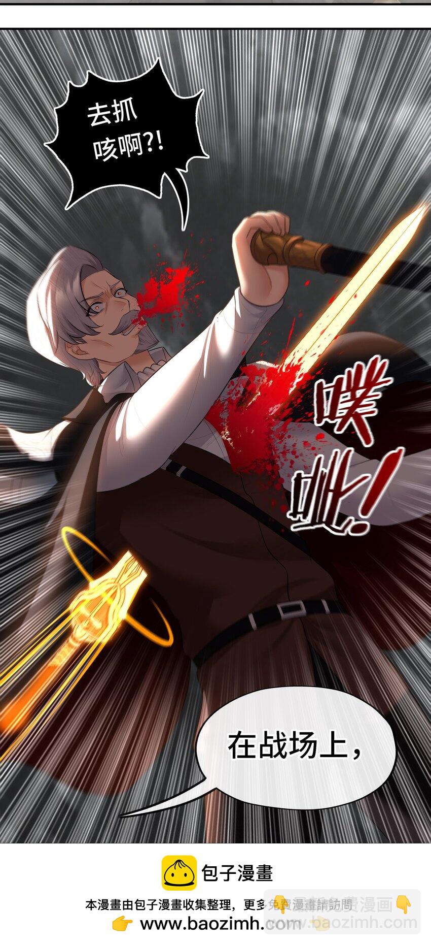 043 我和他约好了(1/2)-第44话