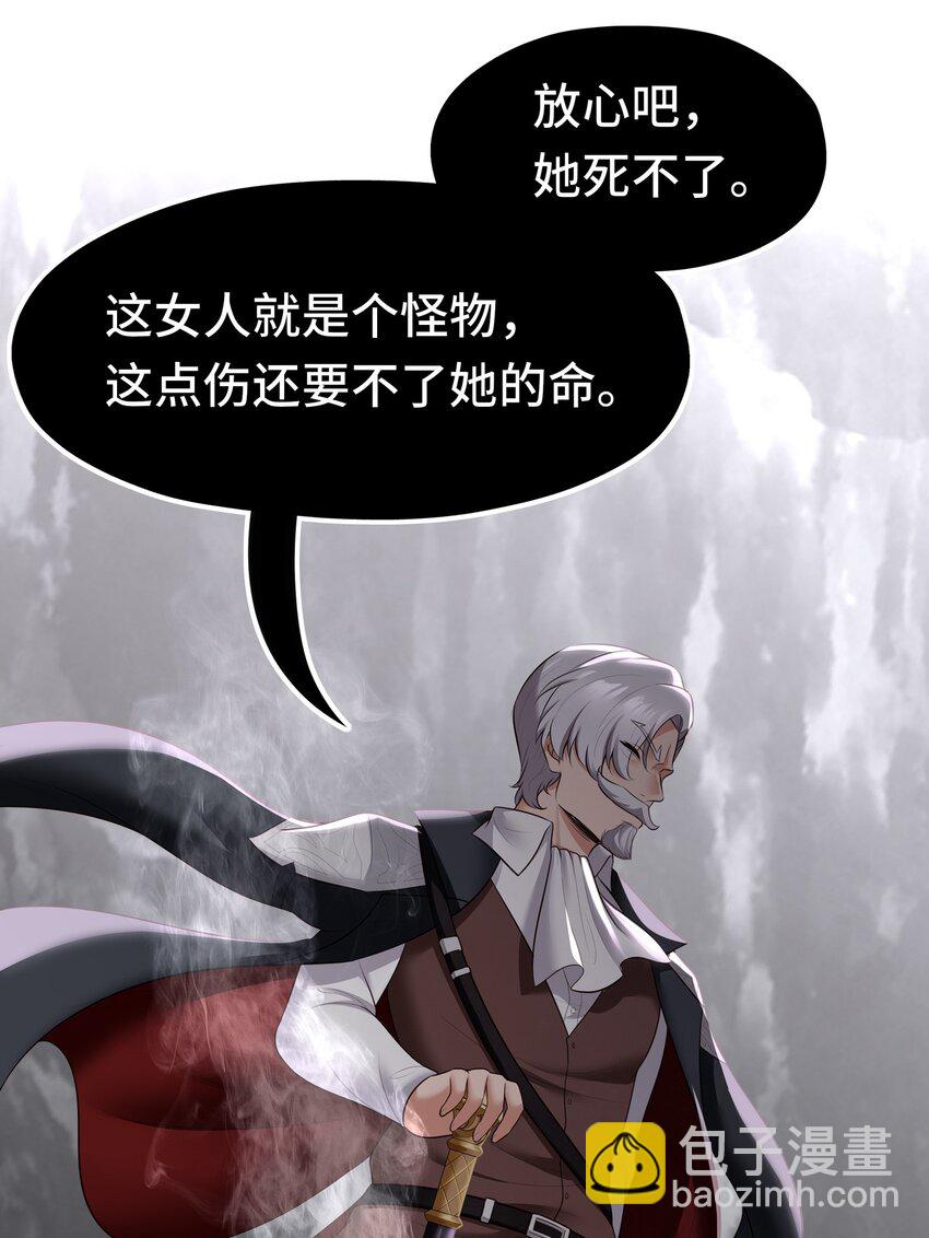 043 我和他约好了(1/2)-第44话