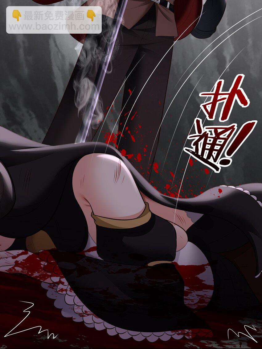 043 我和他约好了(1/2)-第44话