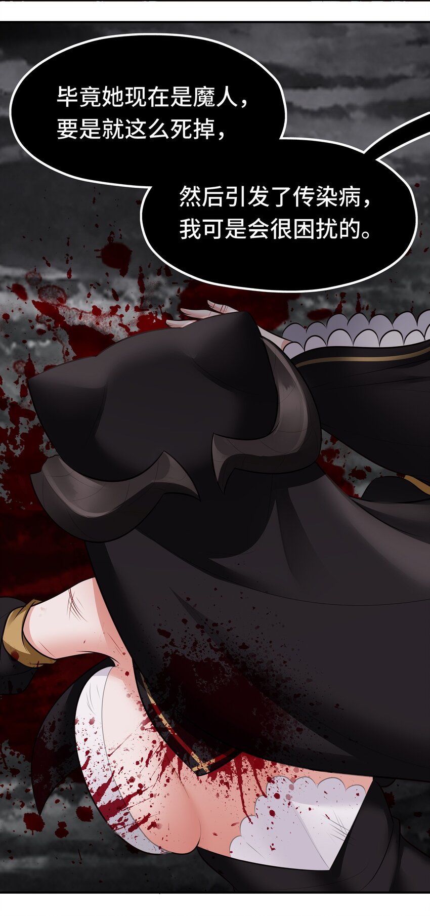 043 我和他约好了(1/2)-第44话