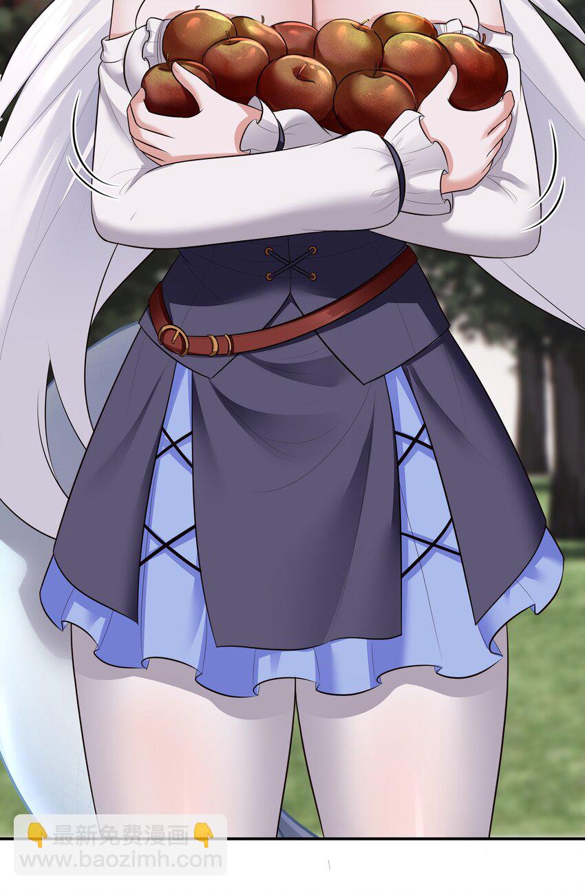 045 喜欢大尾巴有什么错？(1/2)-第46话