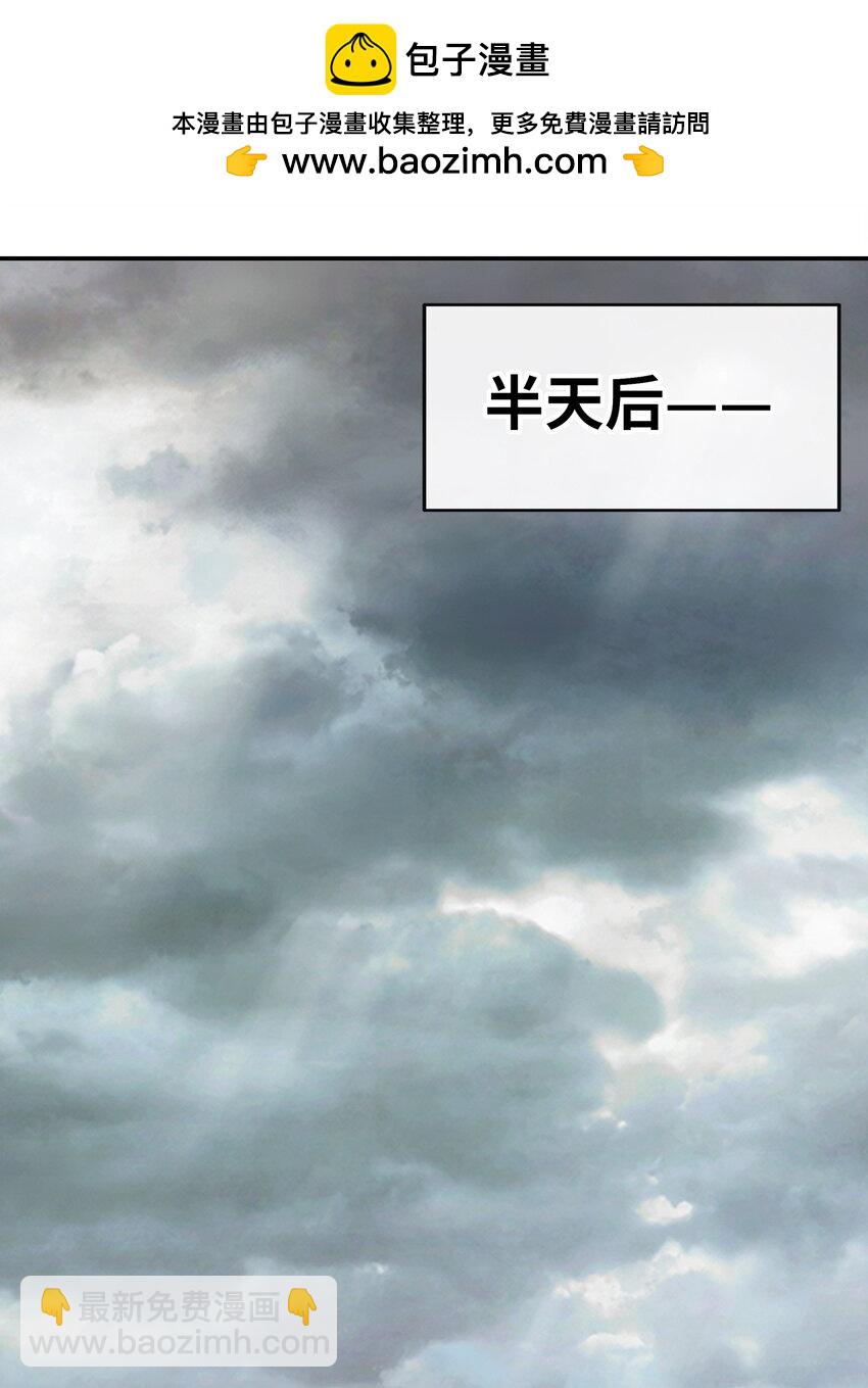 045 喜欢大尾巴有什么错？(1/2)-第46话