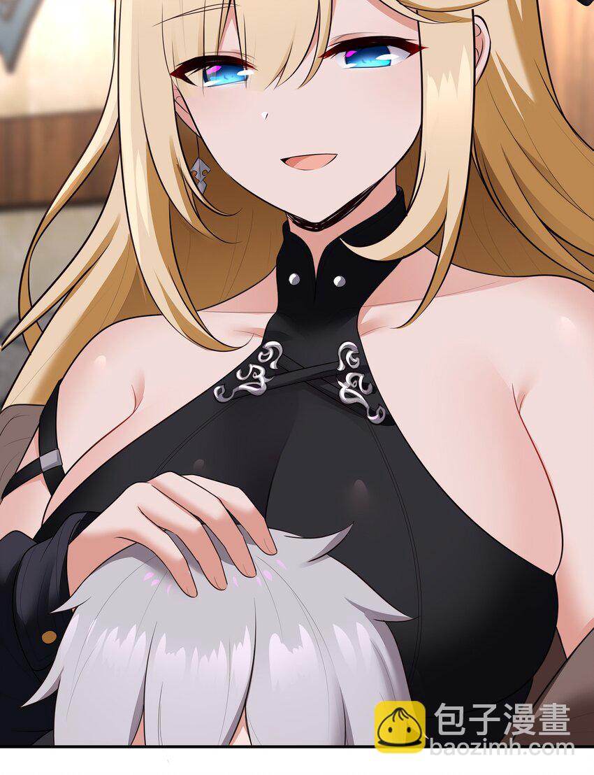 045 喜欢大尾巴有什么错？(1/2)-第46话