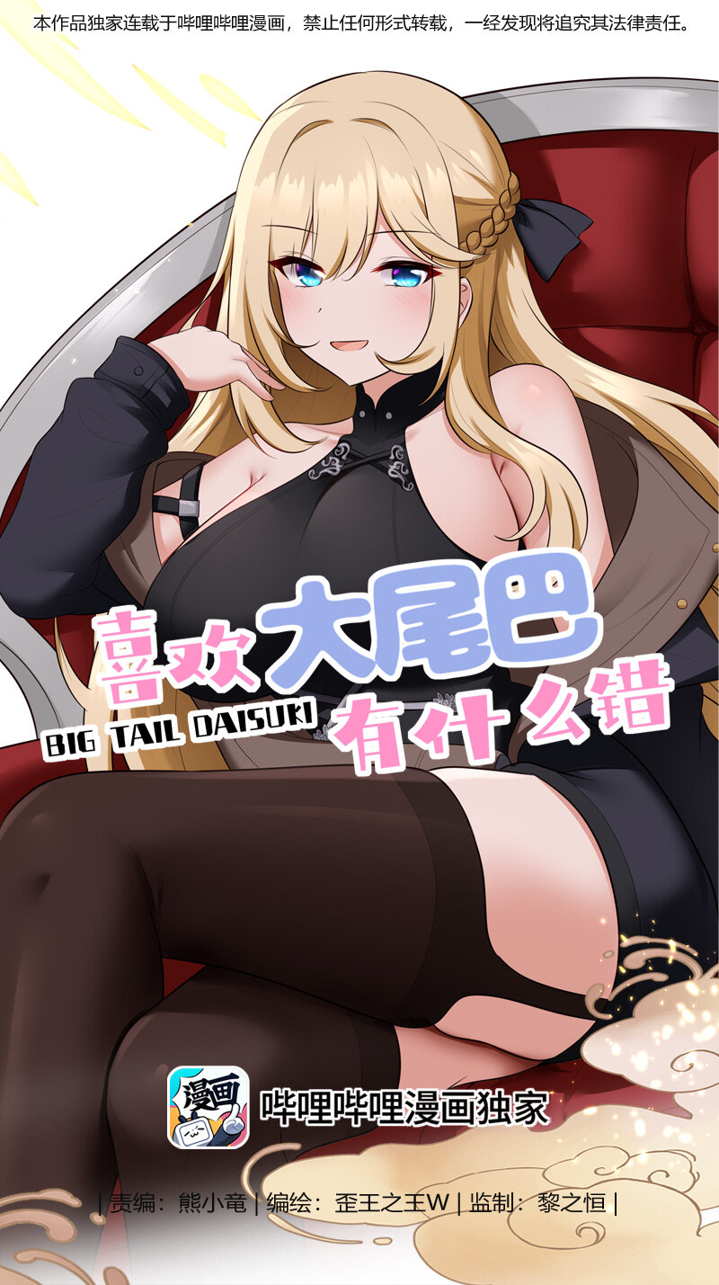 047 一拳哪够？(1/2)-第48话