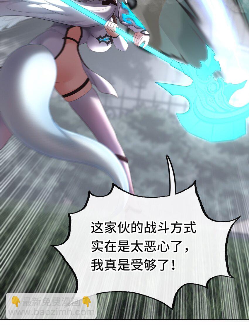 047 一拳哪够？(1/2)-第48话