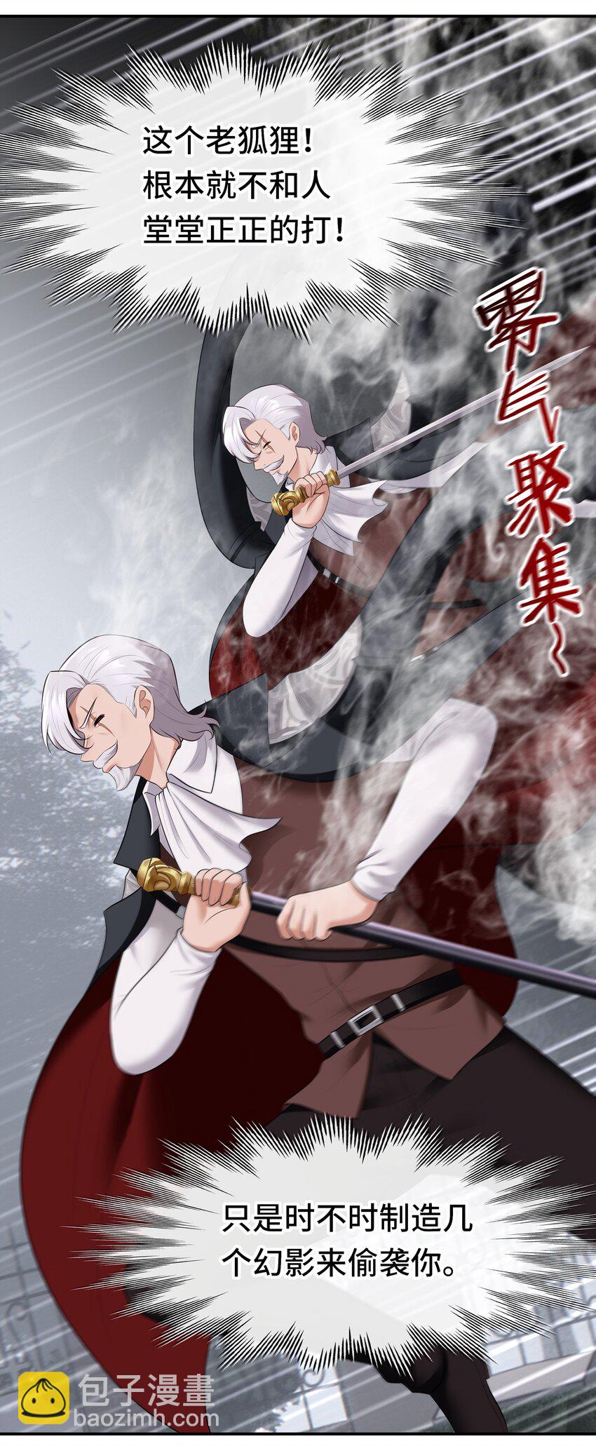 047 一拳哪够？(1/2)-第48话