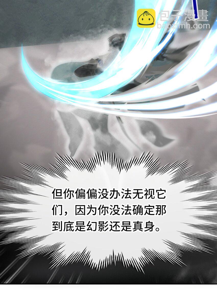 047 一拳哪够？(1/2)-第48话