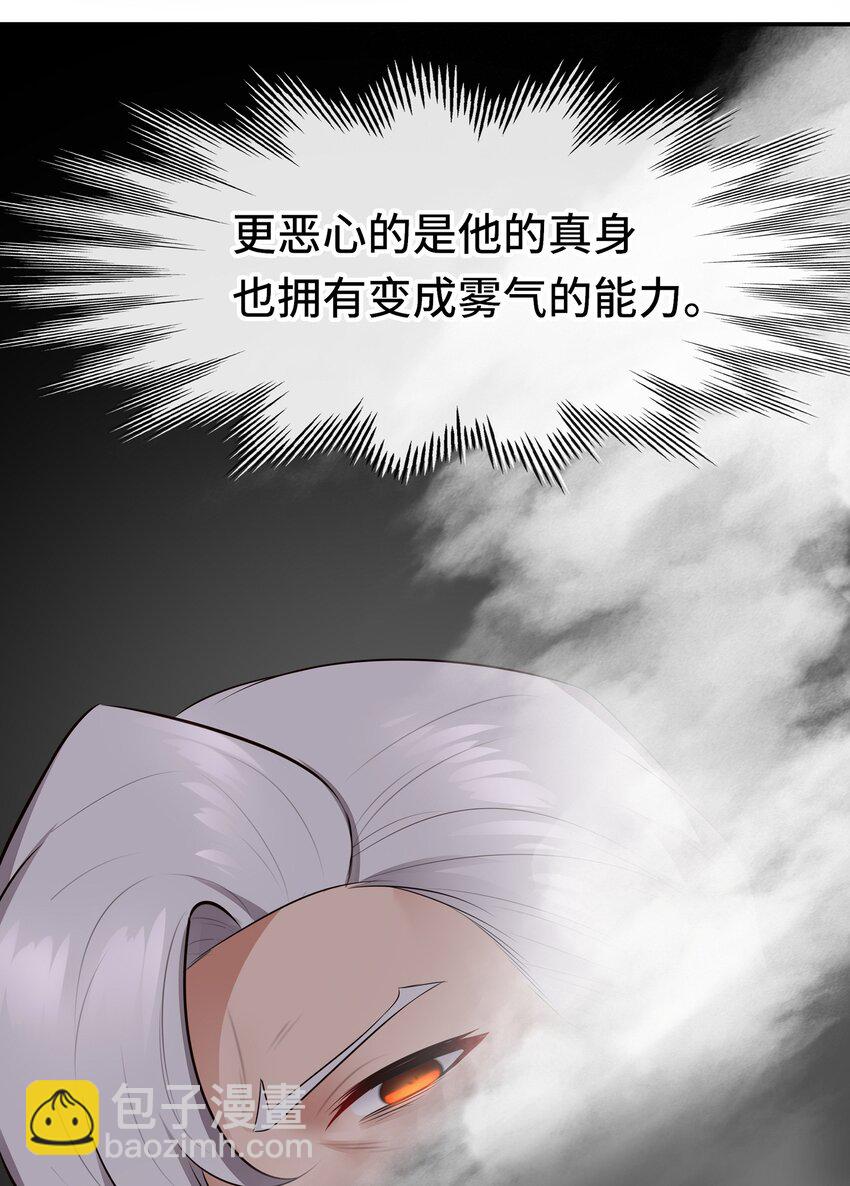 047 一拳哪够？(1/2)-第48话