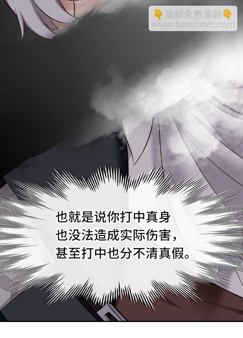 047 一拳哪够？(1/2)-第48话