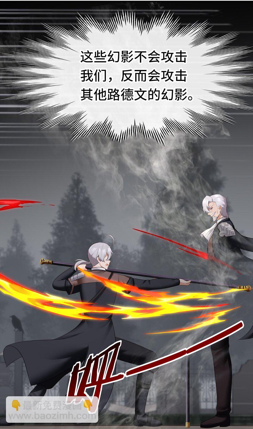 047 一拳哪够？(1/2)-第48话