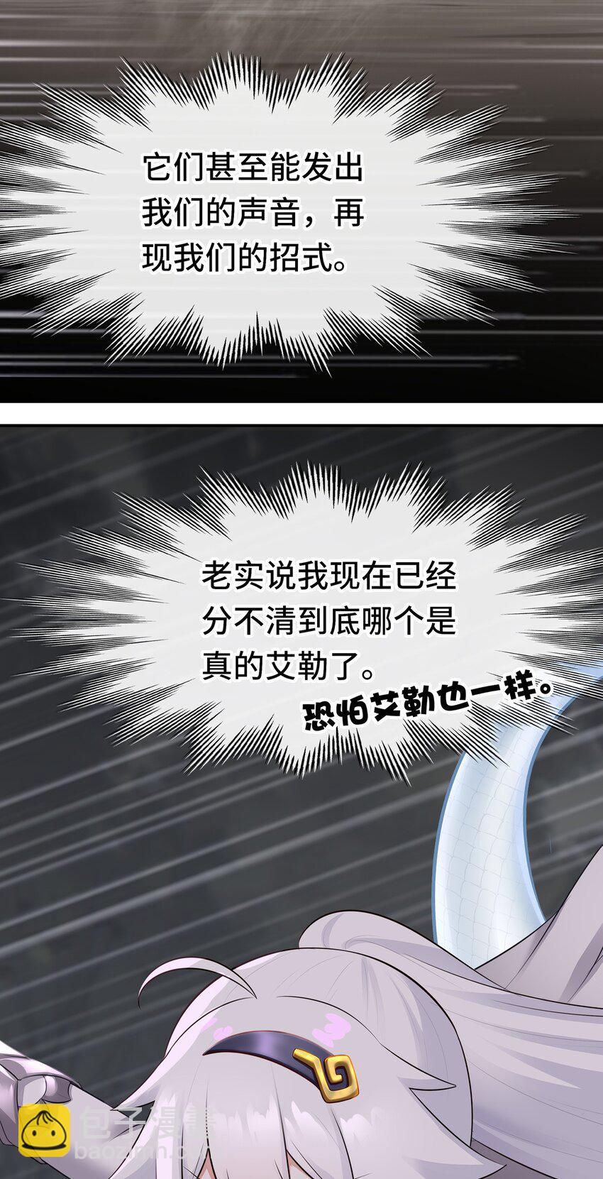 047 一拳哪够？(1/2)-第48话