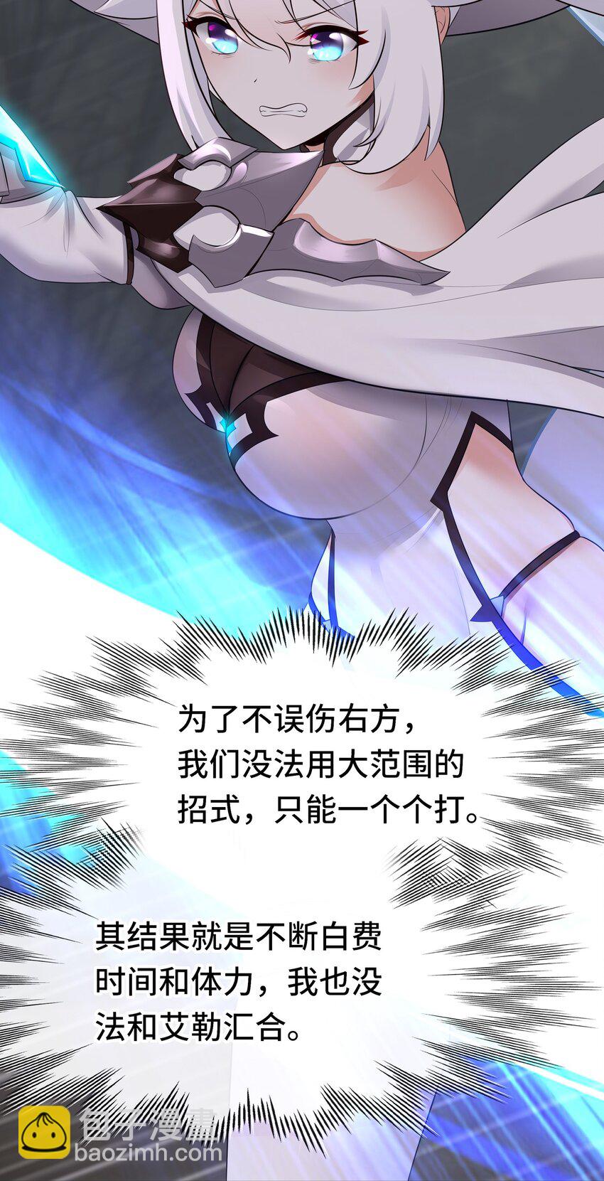 047 一拳哪够？(1/2)-第48话