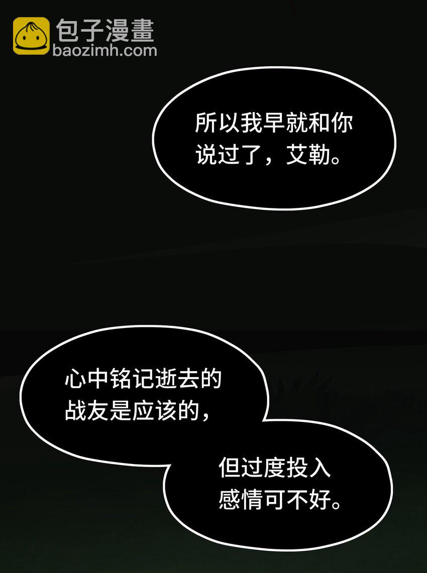 047 一拳哪够？(1/2)-第48话