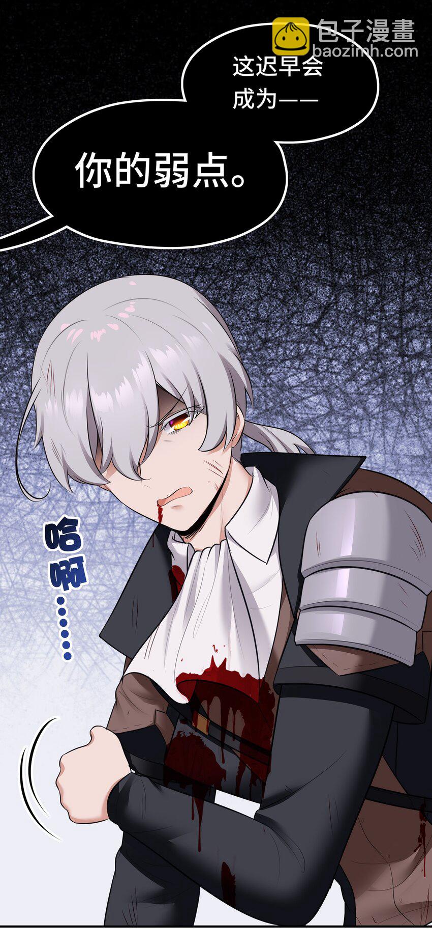 047 一拳哪够？(1/2)-第48话