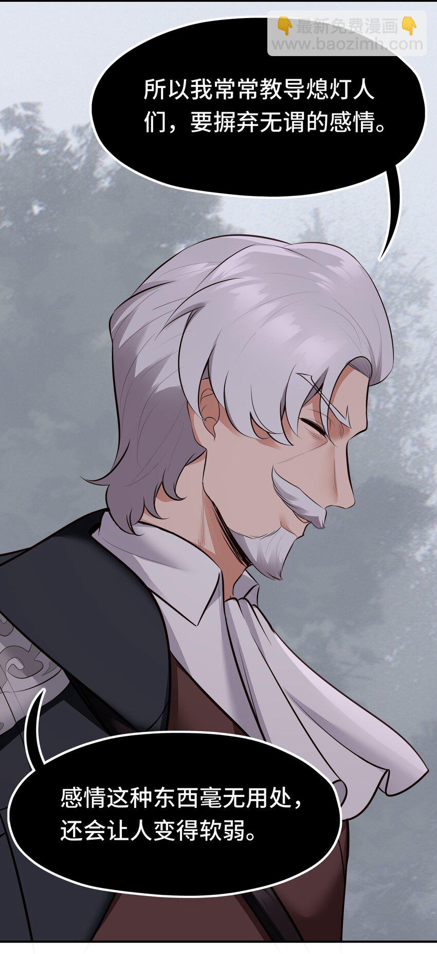 047 一拳哪够？(1/2)-第48话