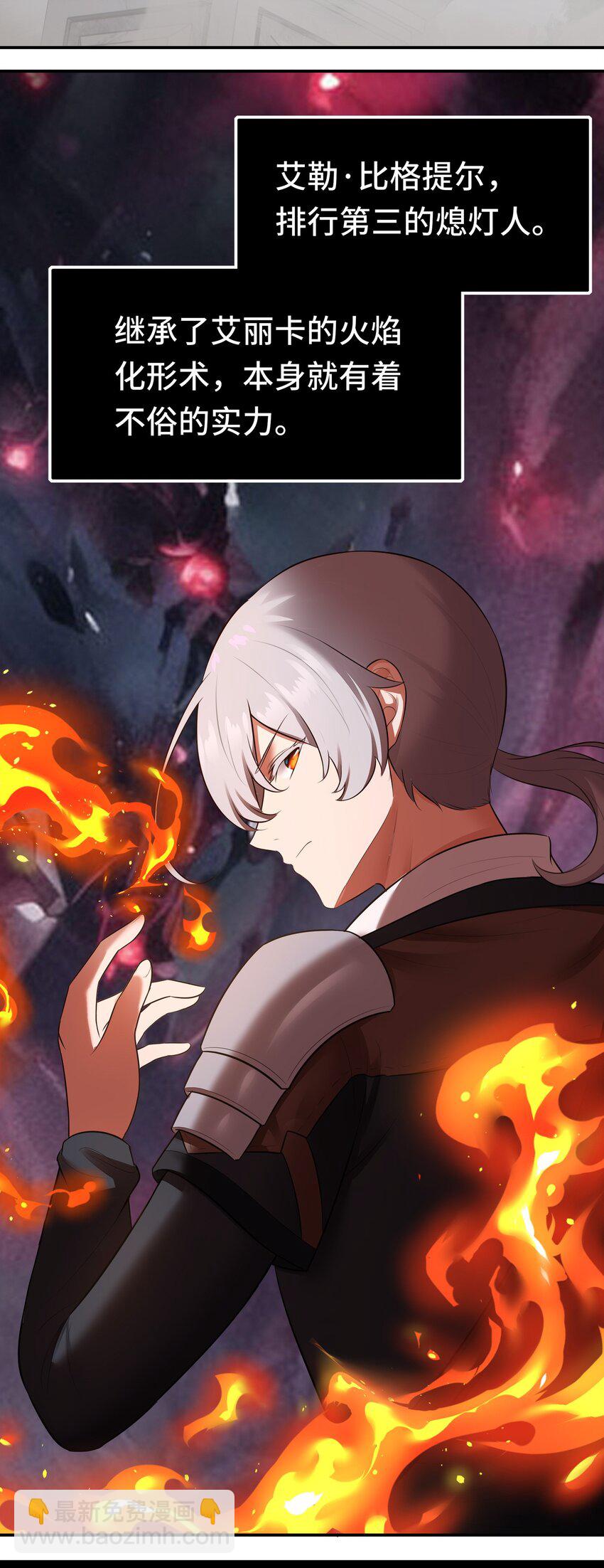 047 一拳哪够？(1/2)-第48话