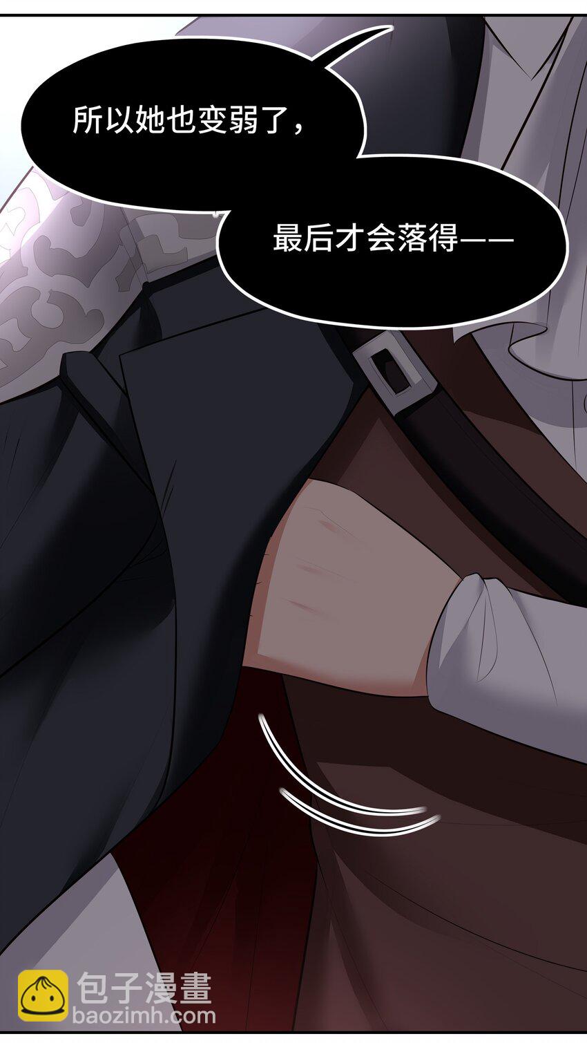 047 一拳哪够？(1/2)-第48话