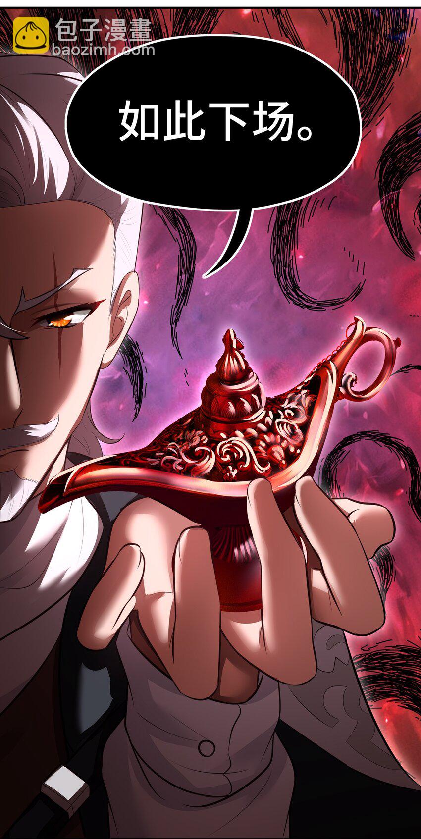 047 一拳哪够？(1/2)-第48话