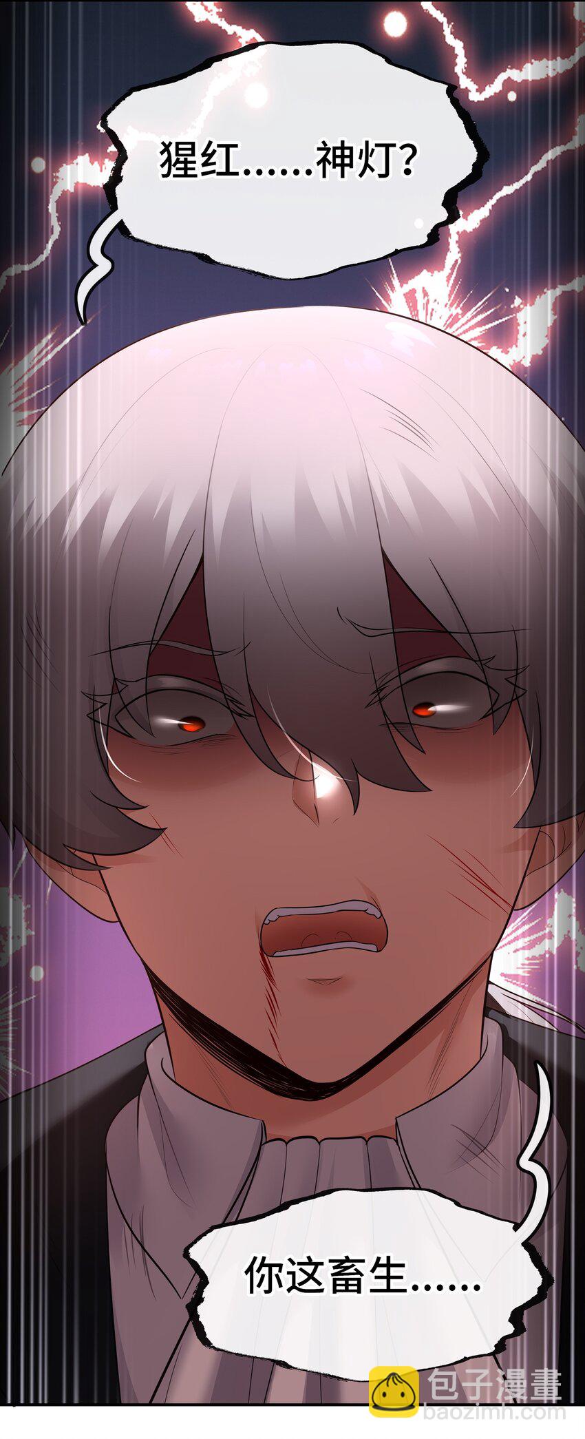 047 一拳哪够？(1/2)-第48话