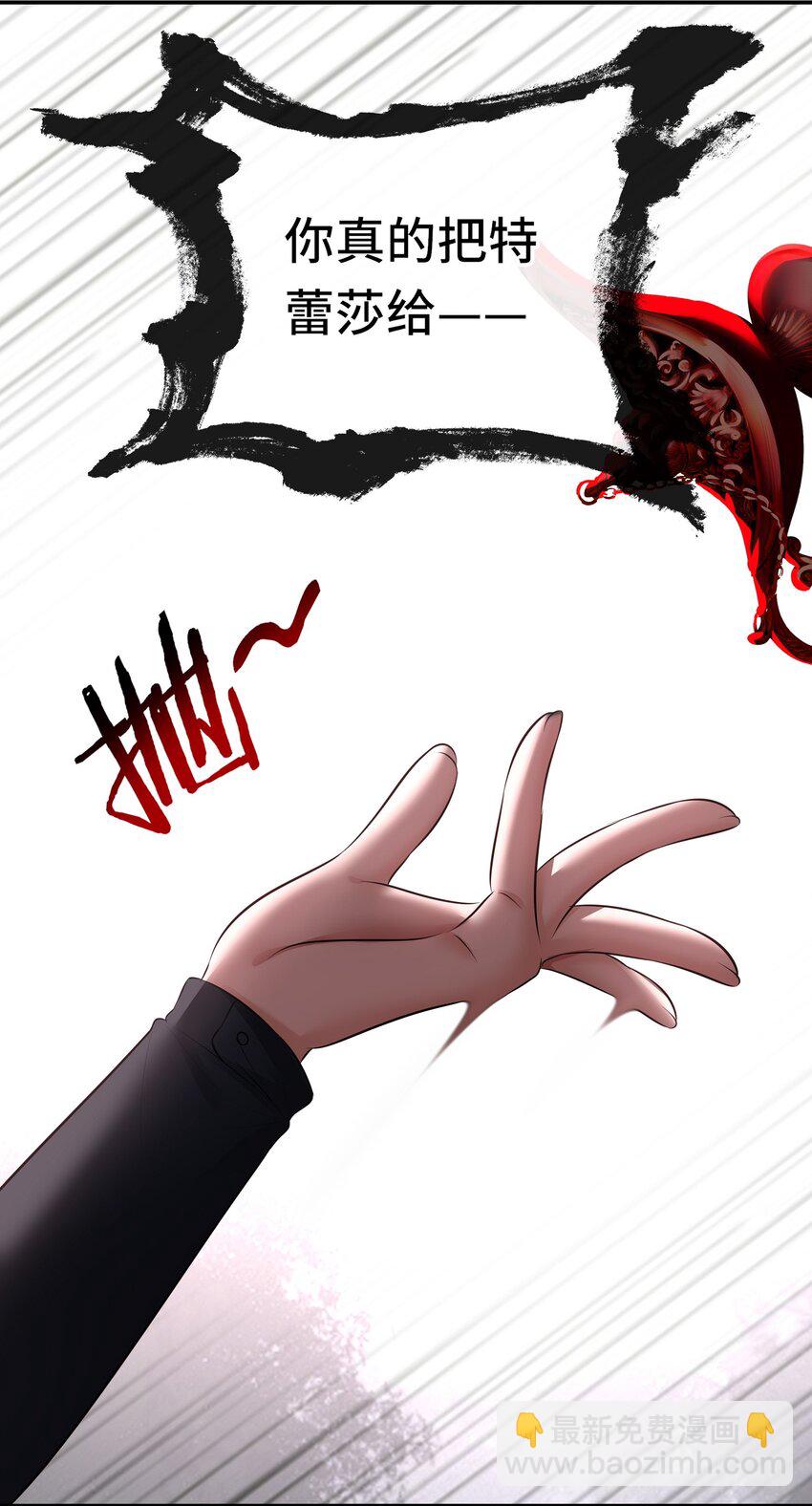 047 一拳哪够？(1/2)-第48话