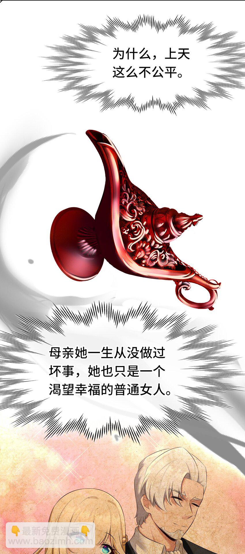 047 一拳哪够？(1/2)-第48话