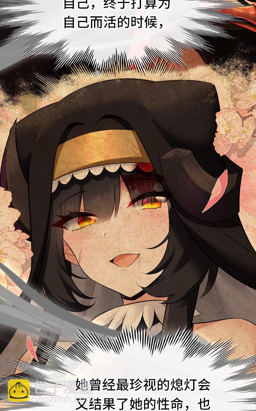 047 一拳哪够？(1/2)-第48话