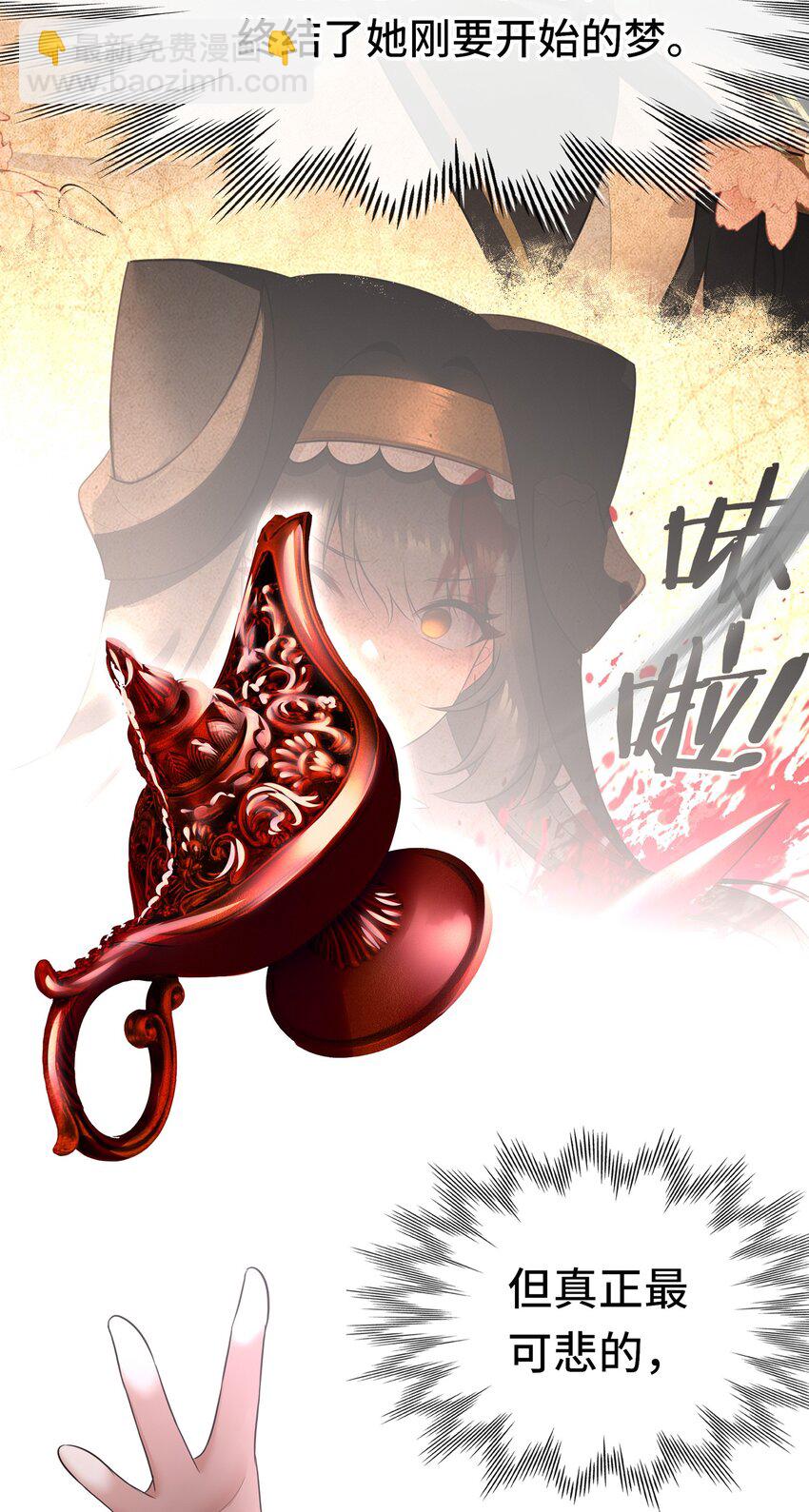 047 一拳哪够？(1/2)-第48话