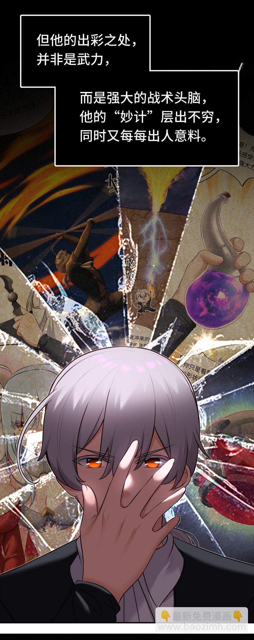 047 一拳哪够？(1/2)-第48话