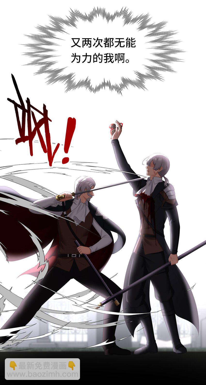 047 一拳哪够？(1/2)-第48话