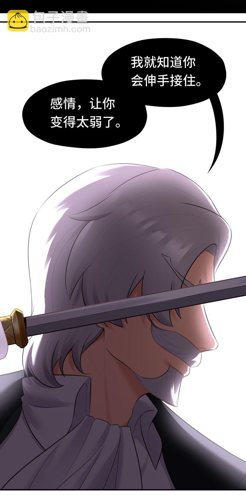 047 一拳哪够？(1/2)-第48话