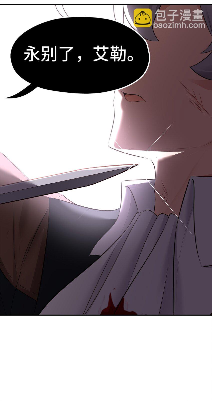 047 一拳哪够？(1/2)-第48话