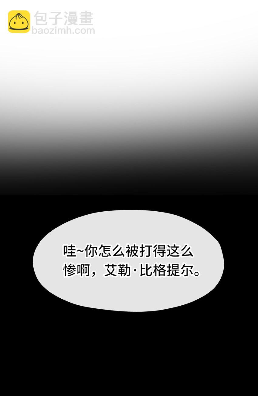 047 一拳哪够？(1/2)-第48话