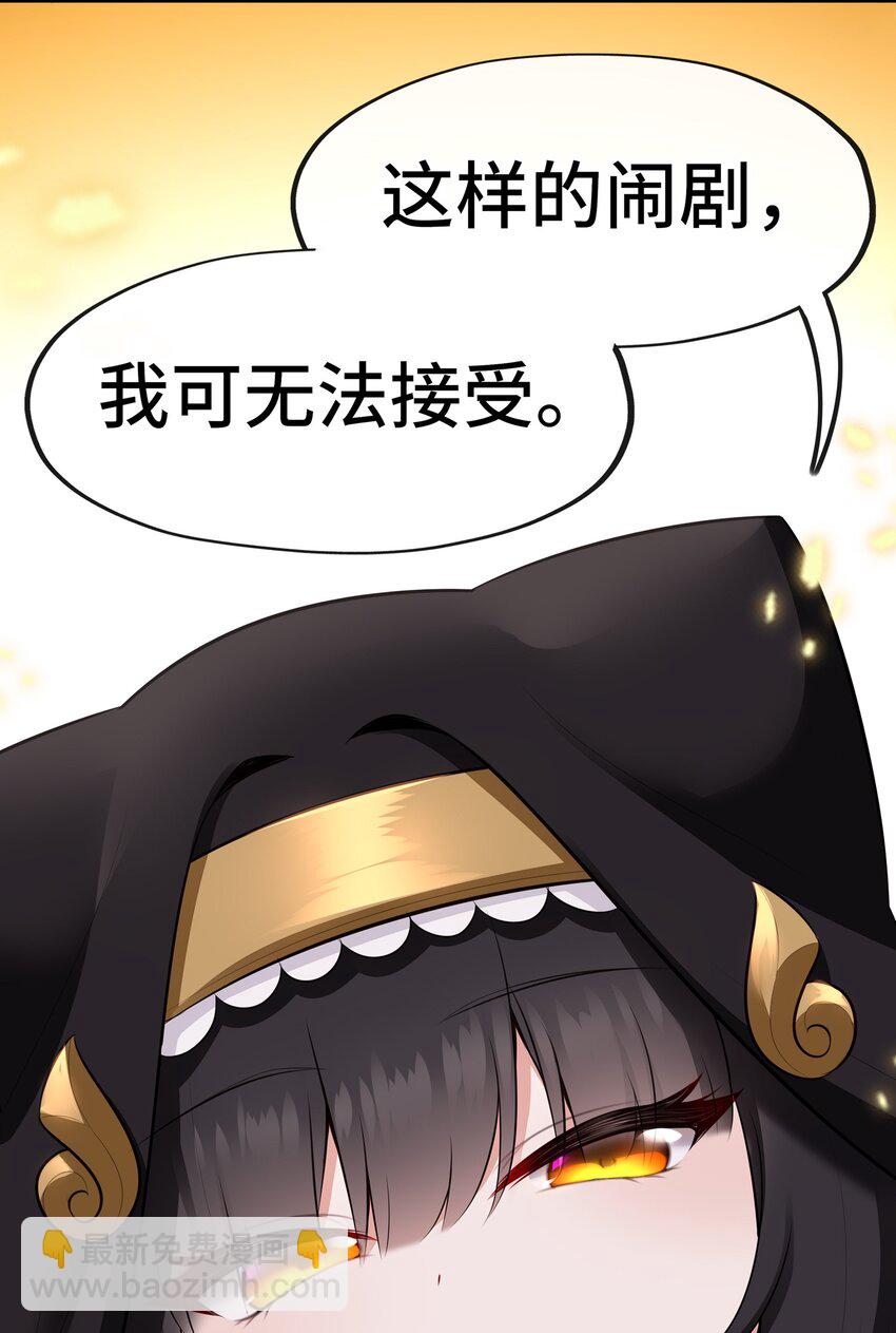 047 一拳哪够？(1/2)-第48话