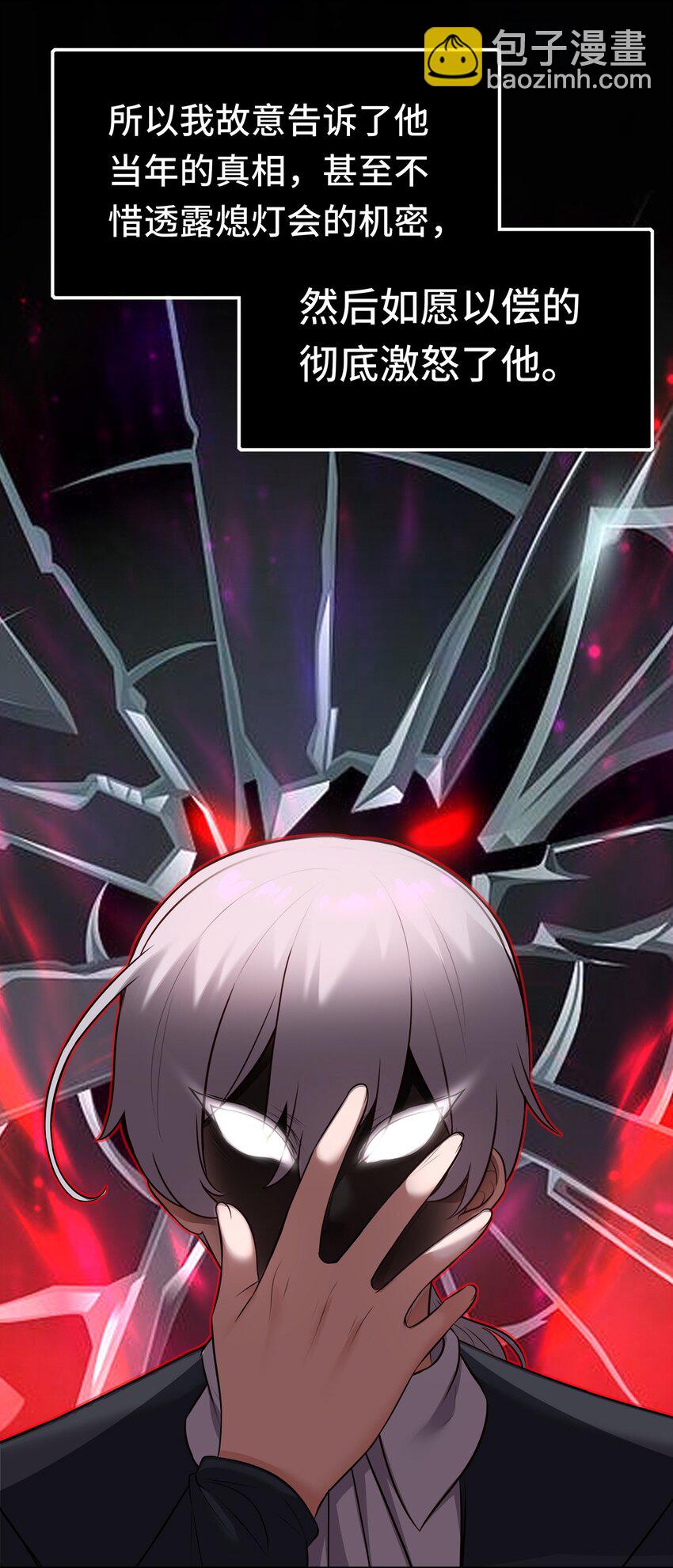 047 一拳哪够？(1/2)-第48话