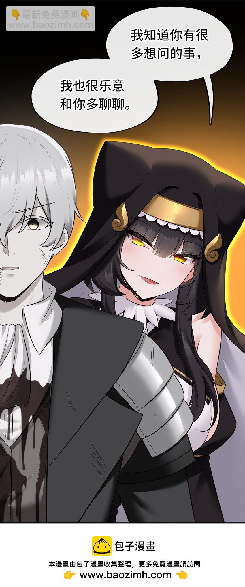 047 一拳哪够？(1/2)-第48话