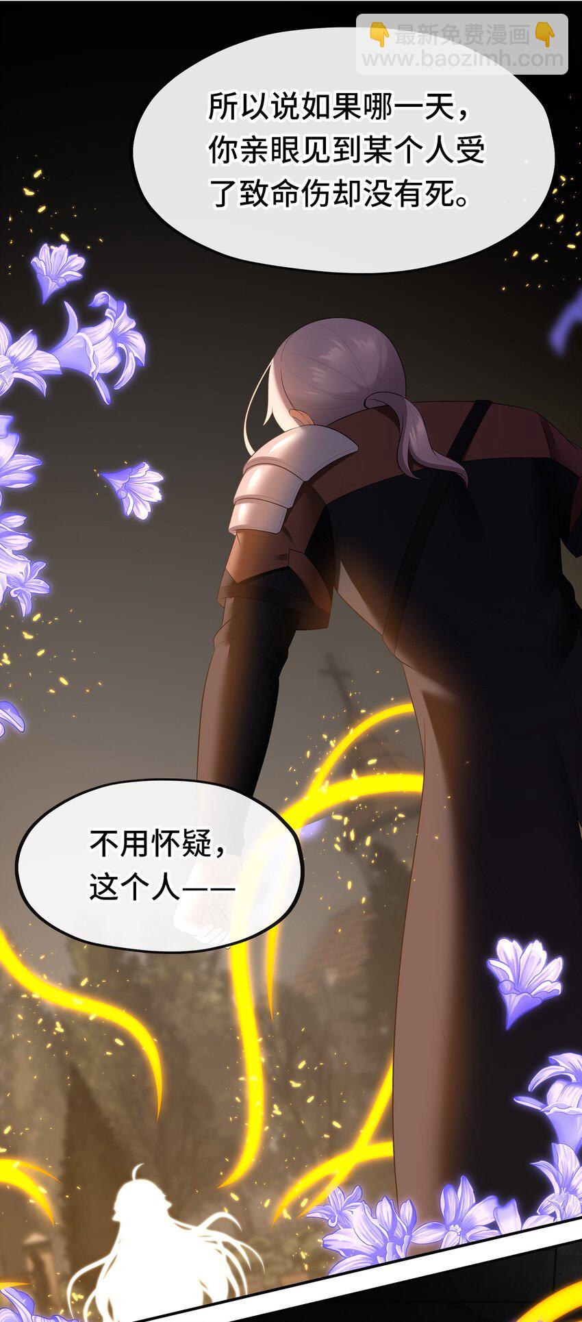 049 不，为了你(1/2)-第50话