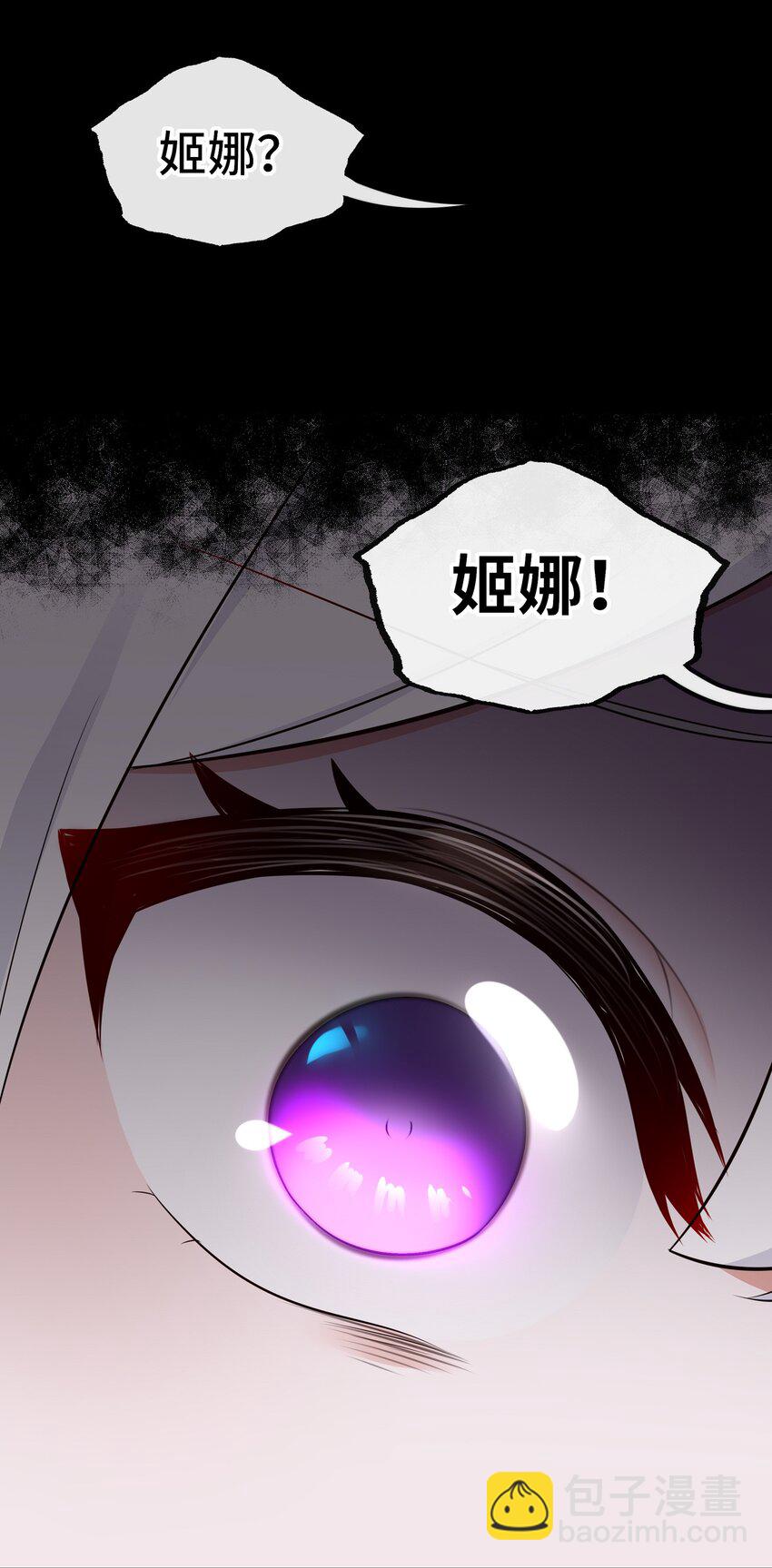 049 不，为了你(1/2)-第50话