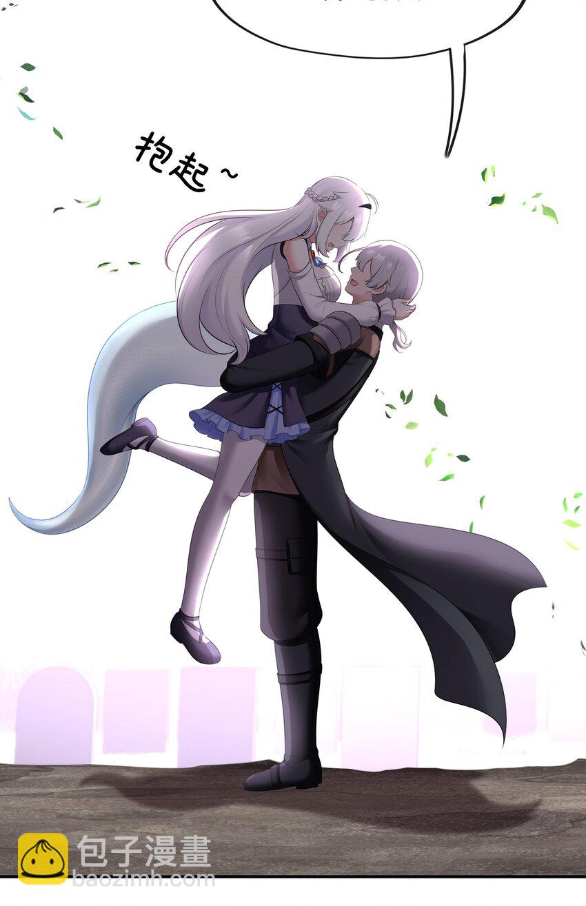 049 不，为了你(1/2)-第50话