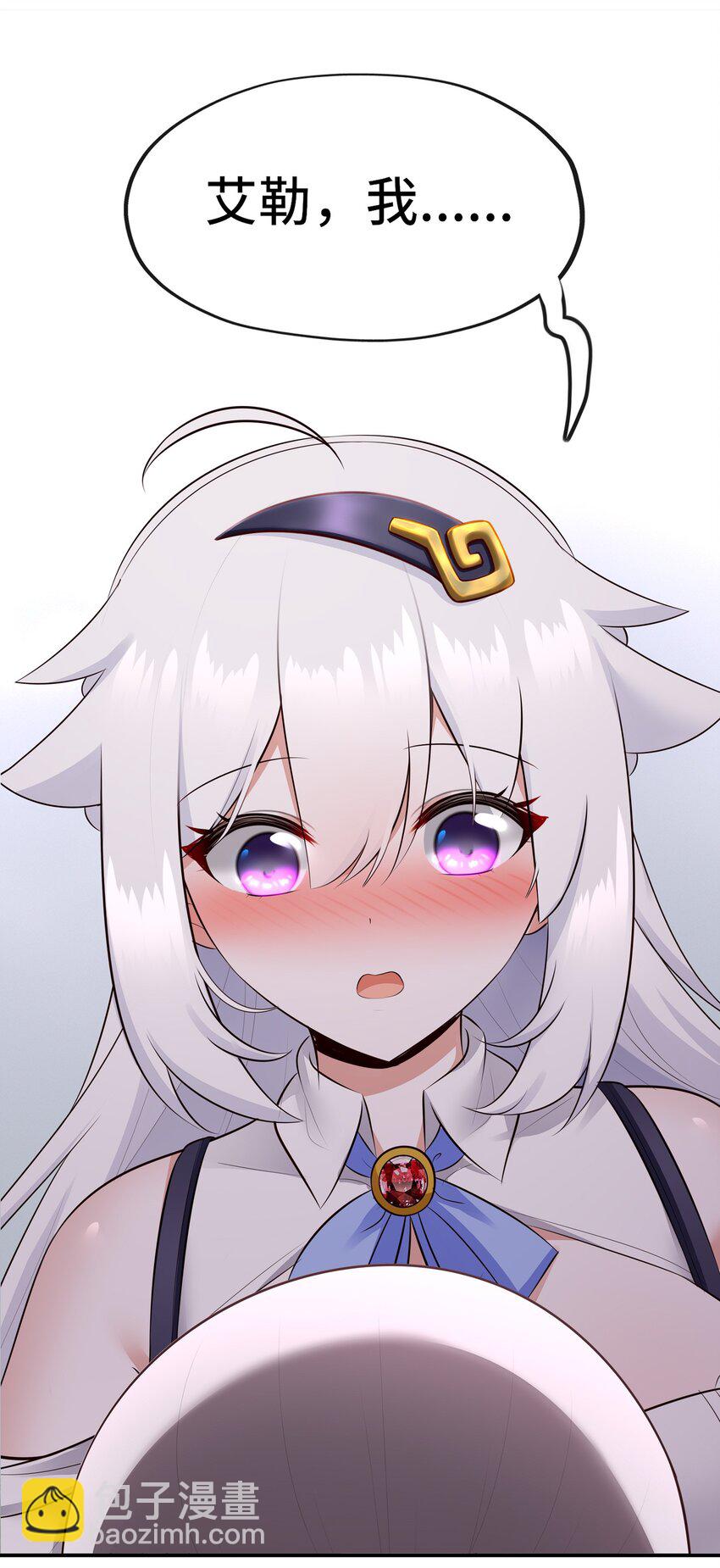 049 不，为了你(1/2)-第50话