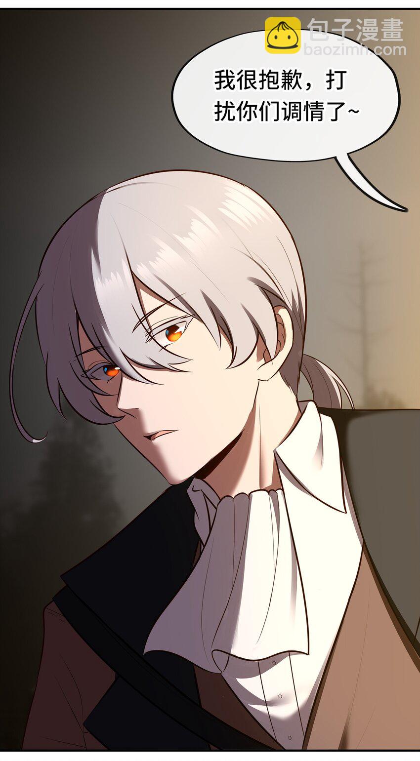 049 不，为了你(1/2)-第50话