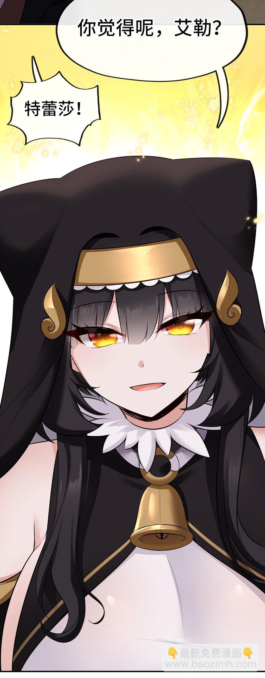 049 不，为了你(1/2)-第50话