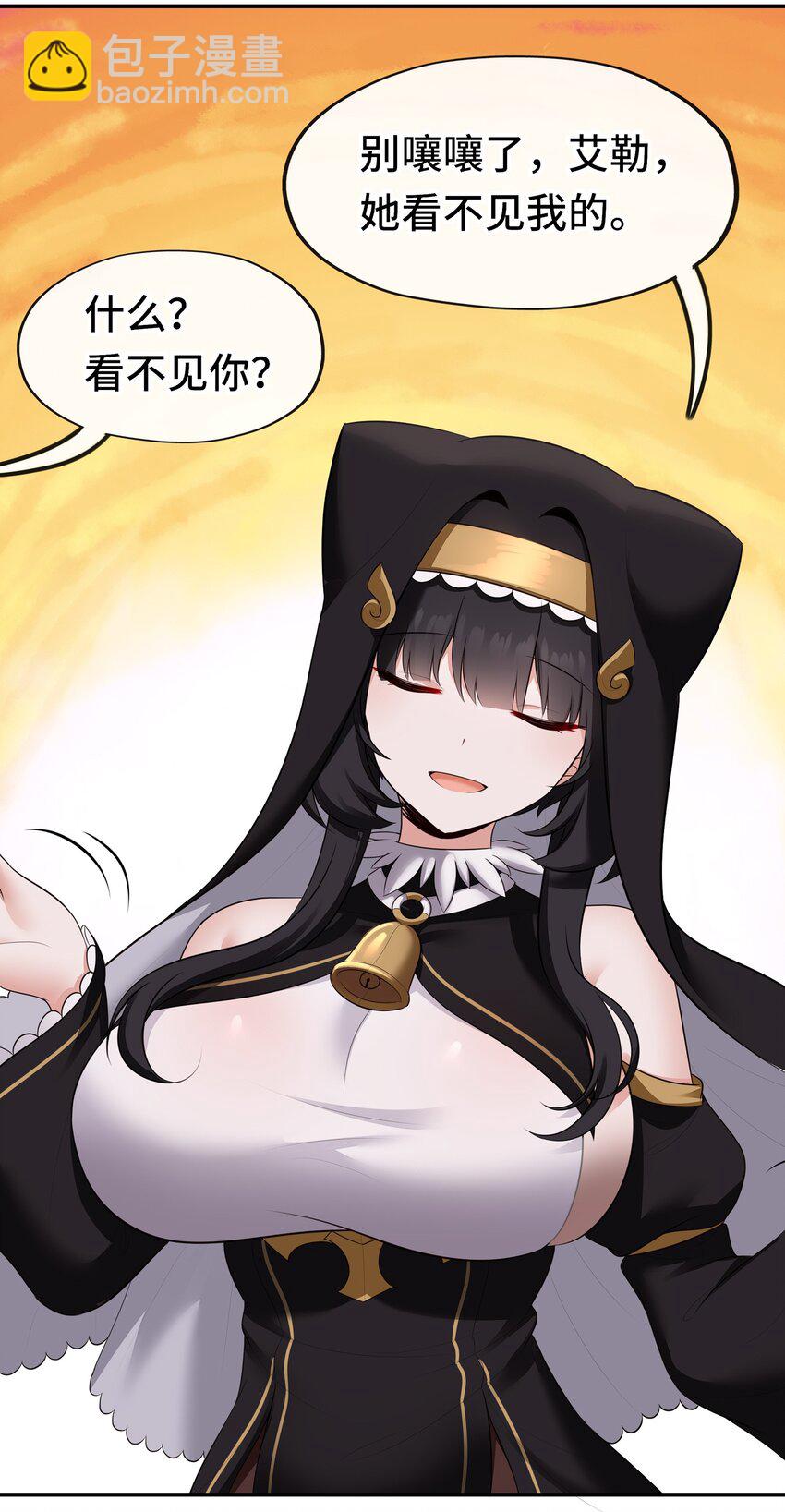 049 不，为了你(1/2)-第50话