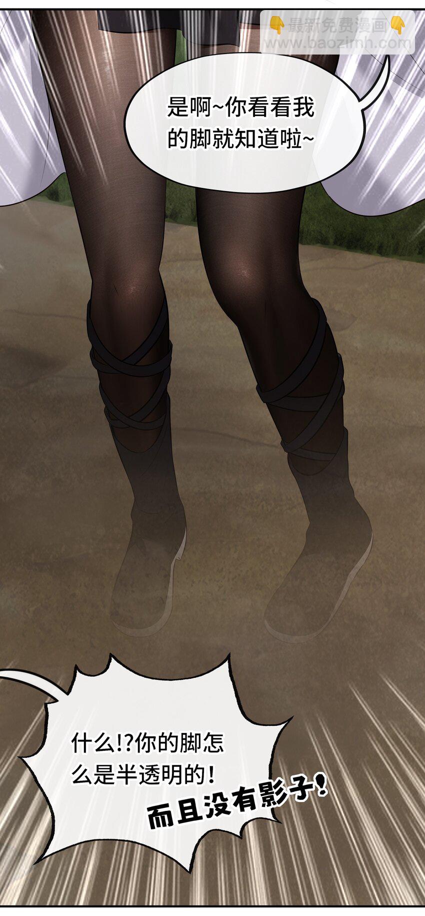 049 不，为了你(1/2)-第50话