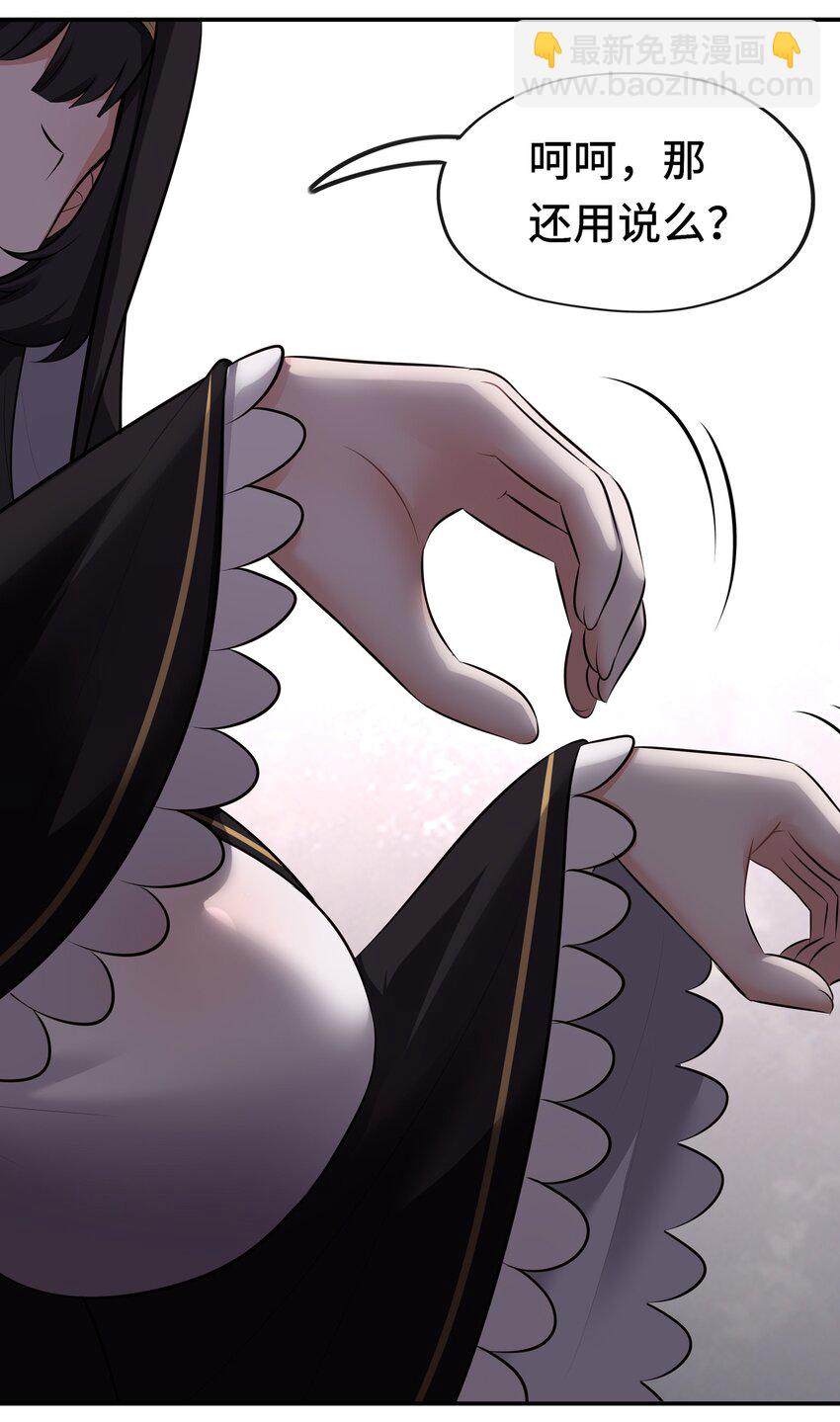 049 不，为了你(1/2)-第50话