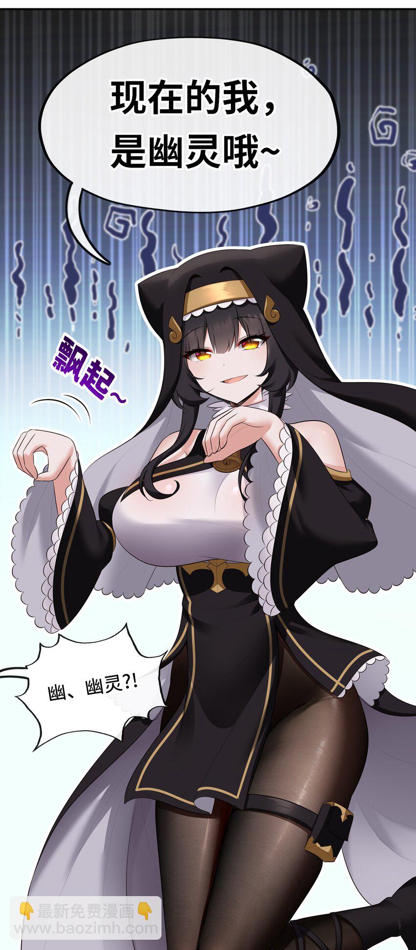 049 不，为了你(1/2)-第50话