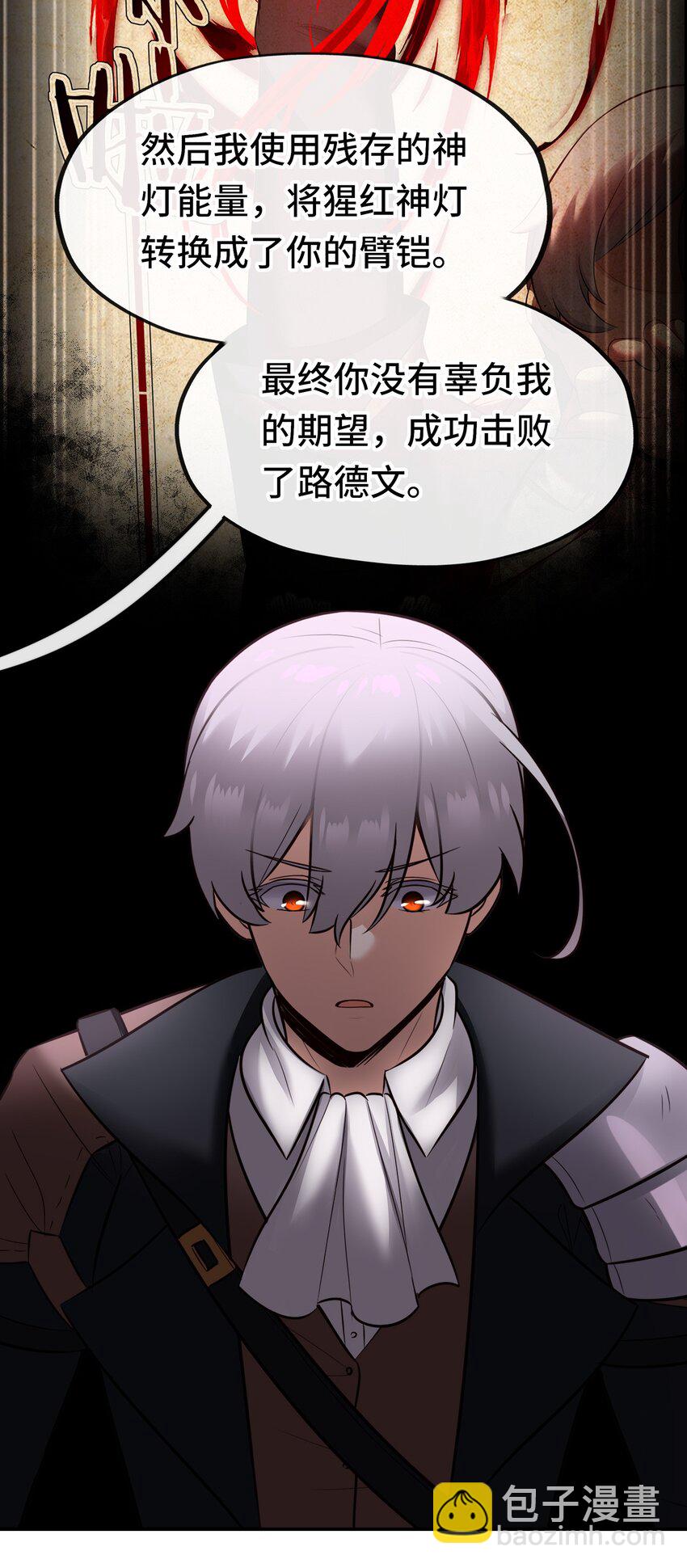 049 不，为了你(1/2)-第50话