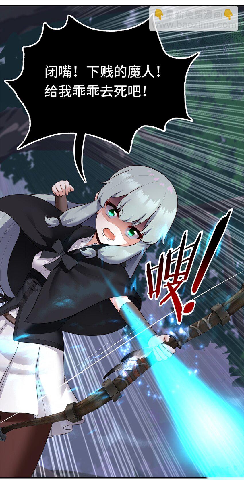 051 疑点(1/2)-第52话