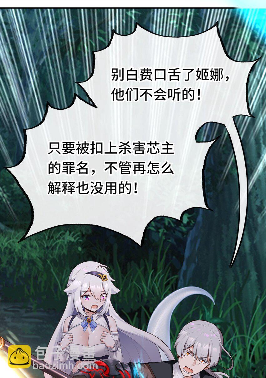 051 疑点(1/2)-第52话